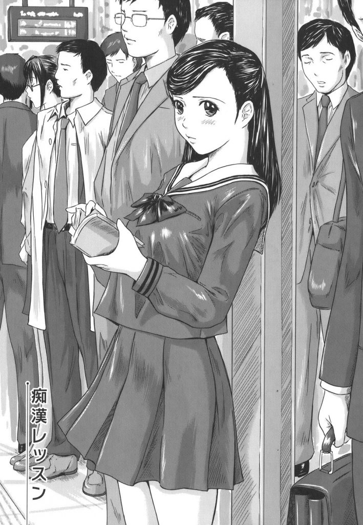 【エロ漫画】お嬢様学校に通うマジメJKが女教師に電車の最後尾車両に誘われチカン集団と乱交セックスで痴女覚醒！