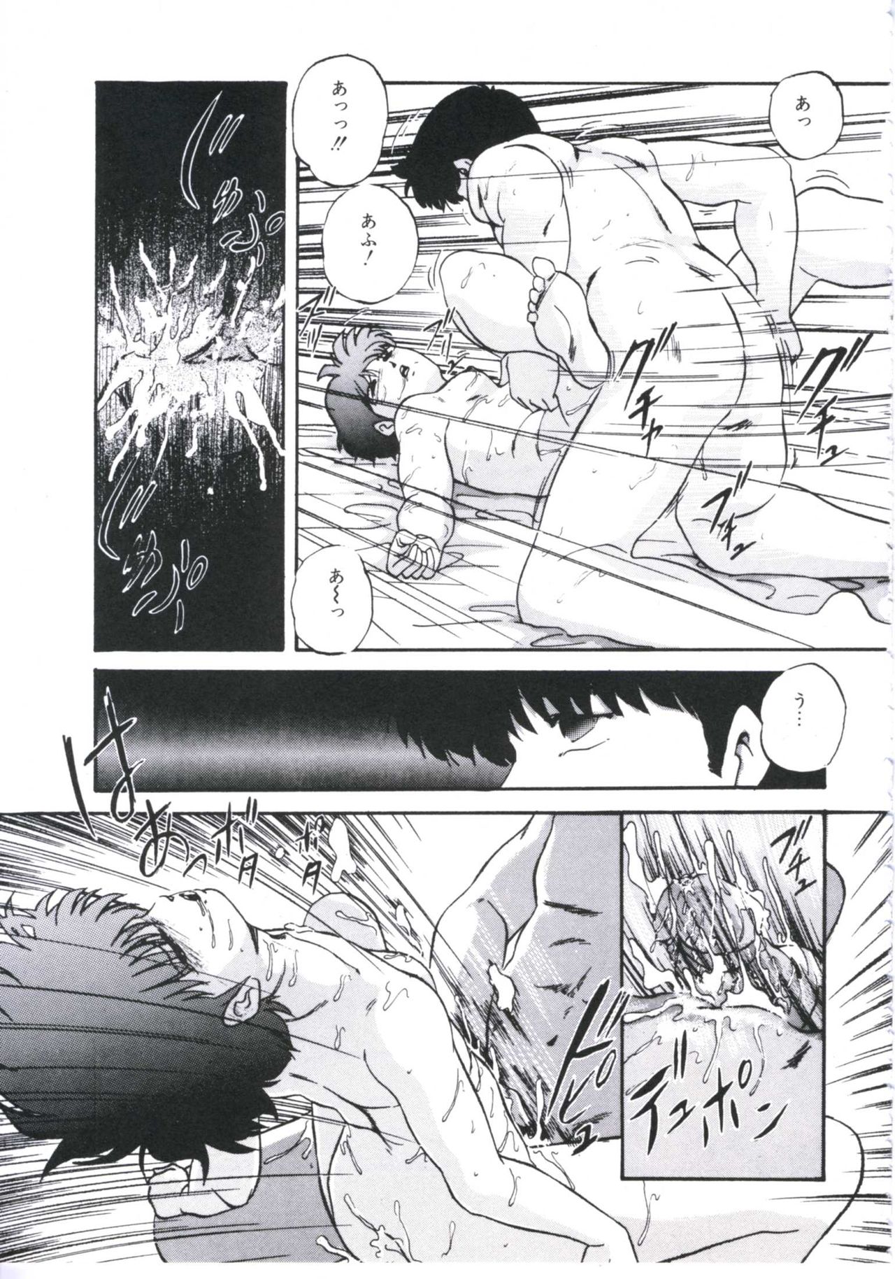 【エロ漫画】男同士でアナル寝バックから正常位で思いっきり突いてスッキリした後は、お互いのチンコとアナルを舐めあう
