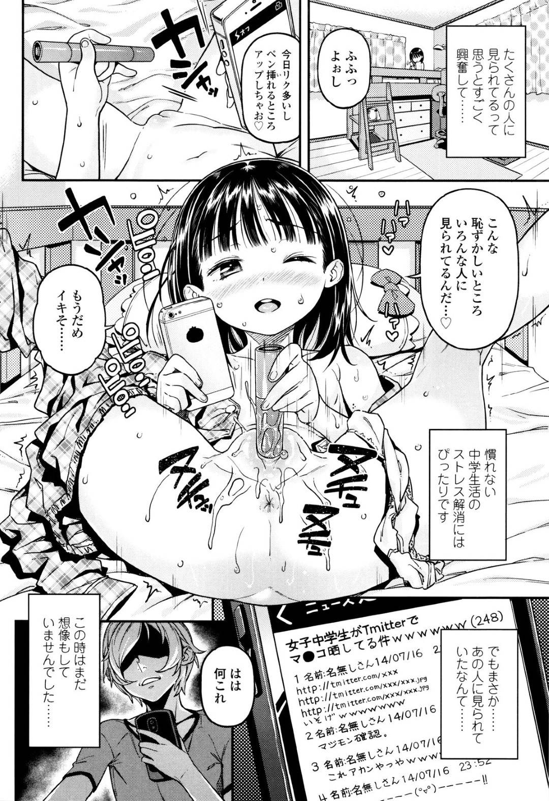 ひとり h 漫画