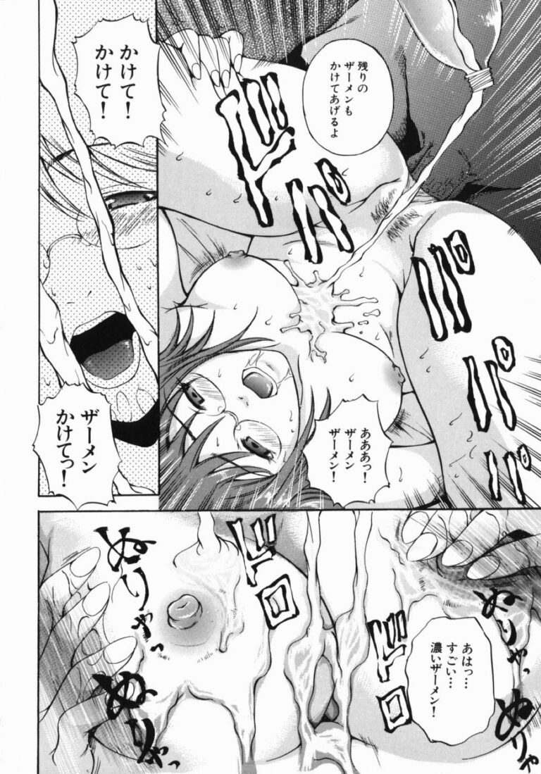 (エ ロ 漫 画)保 健 室 で 生 徒 に フ ェ ラ を し て い る メ ガ ネ の 巨 乳 教 師.彼... 