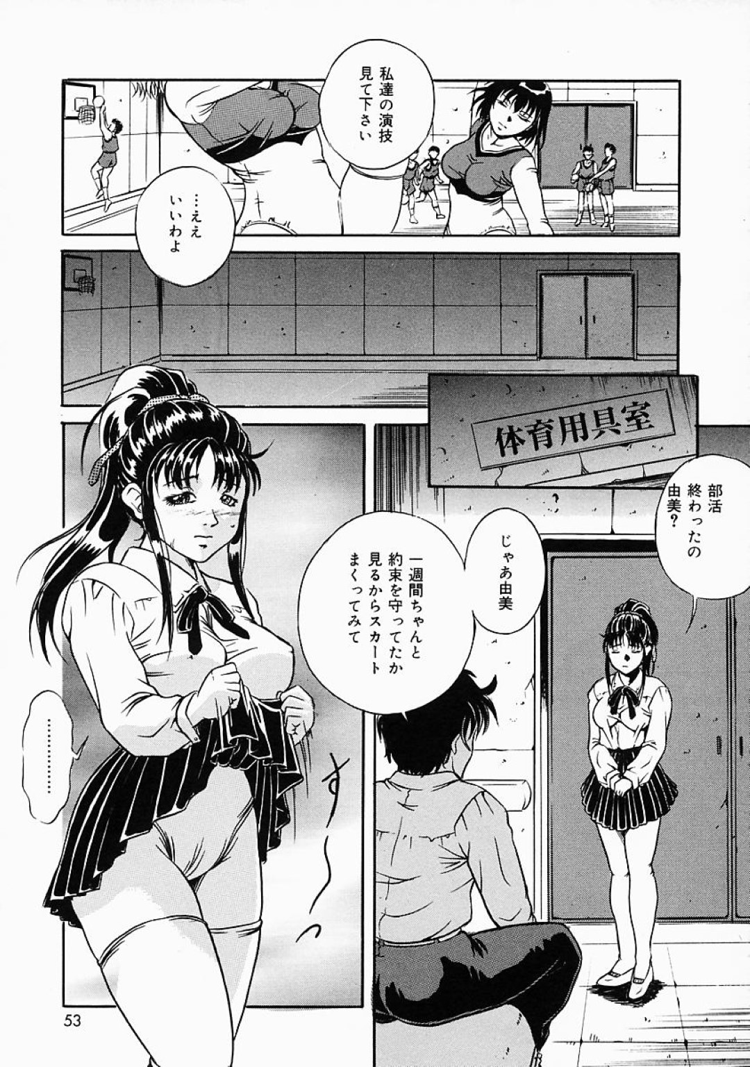 ひたすら調教されちゃう無垢な美少女…玩具責めされちゃってトロ顔に快楽堕ちしちゃう！