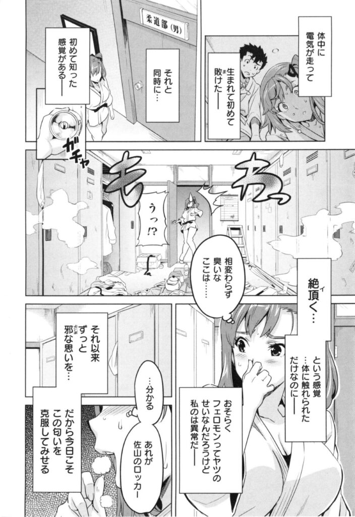 Sister Breeder Hentai