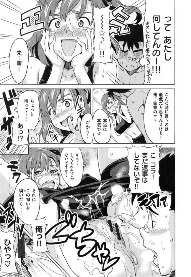 Sister Breeder Hentai