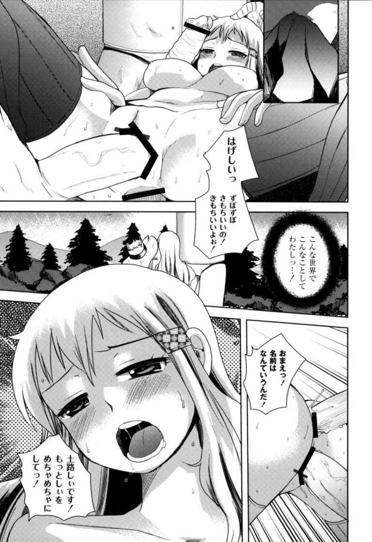 Wizard Of Oz Hentai
