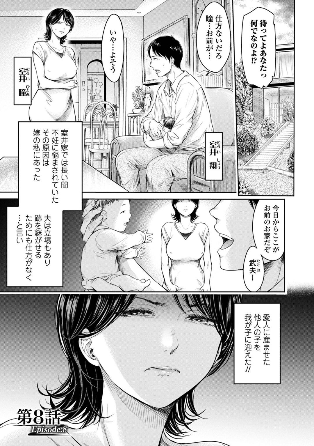 憧れの彼女を友だちに寝取られる青年…チンポを見せるかわりにマンコを見せる約束をしてクンニされてトロ顔になっちゃう！