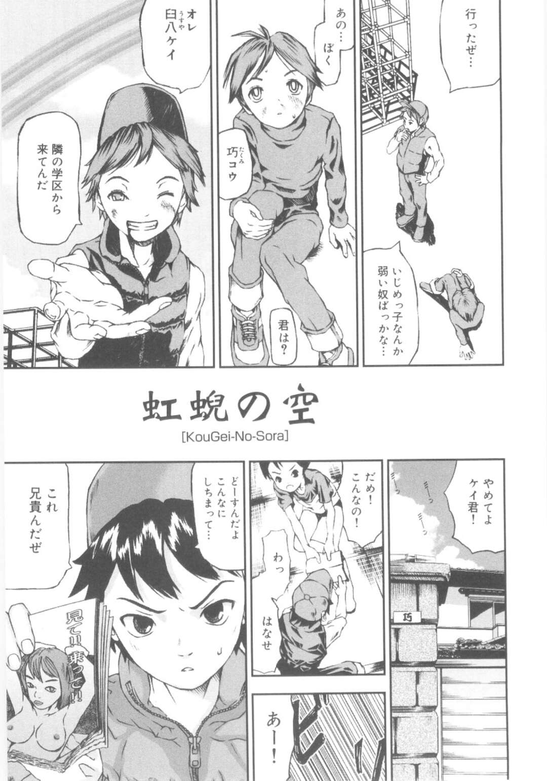 女性あることを隠していた友達に裸を見せる女の子…彼も全裸で裸を見せ合うと手マンをして生挿入していちゃらぶセックスしちゃう