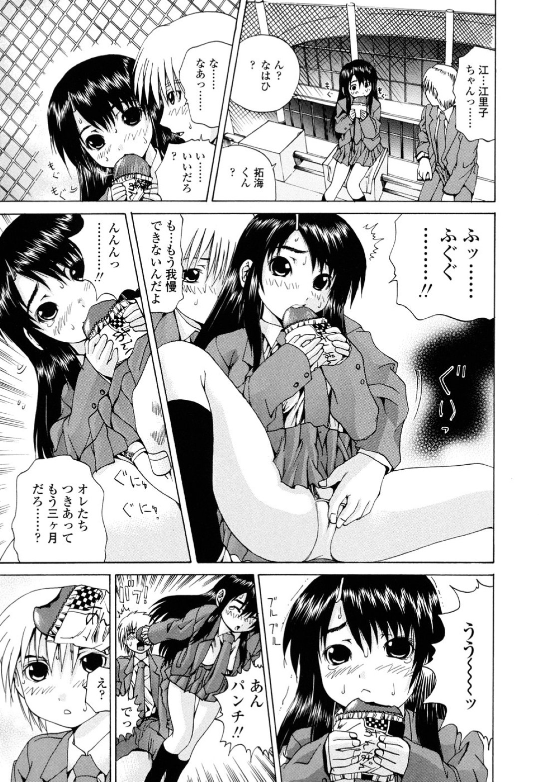 先輩とトイレでエッチしちゃう後輩JK…クンニや手マンをしてアナルファックで中出し絶頂イキしちゃう