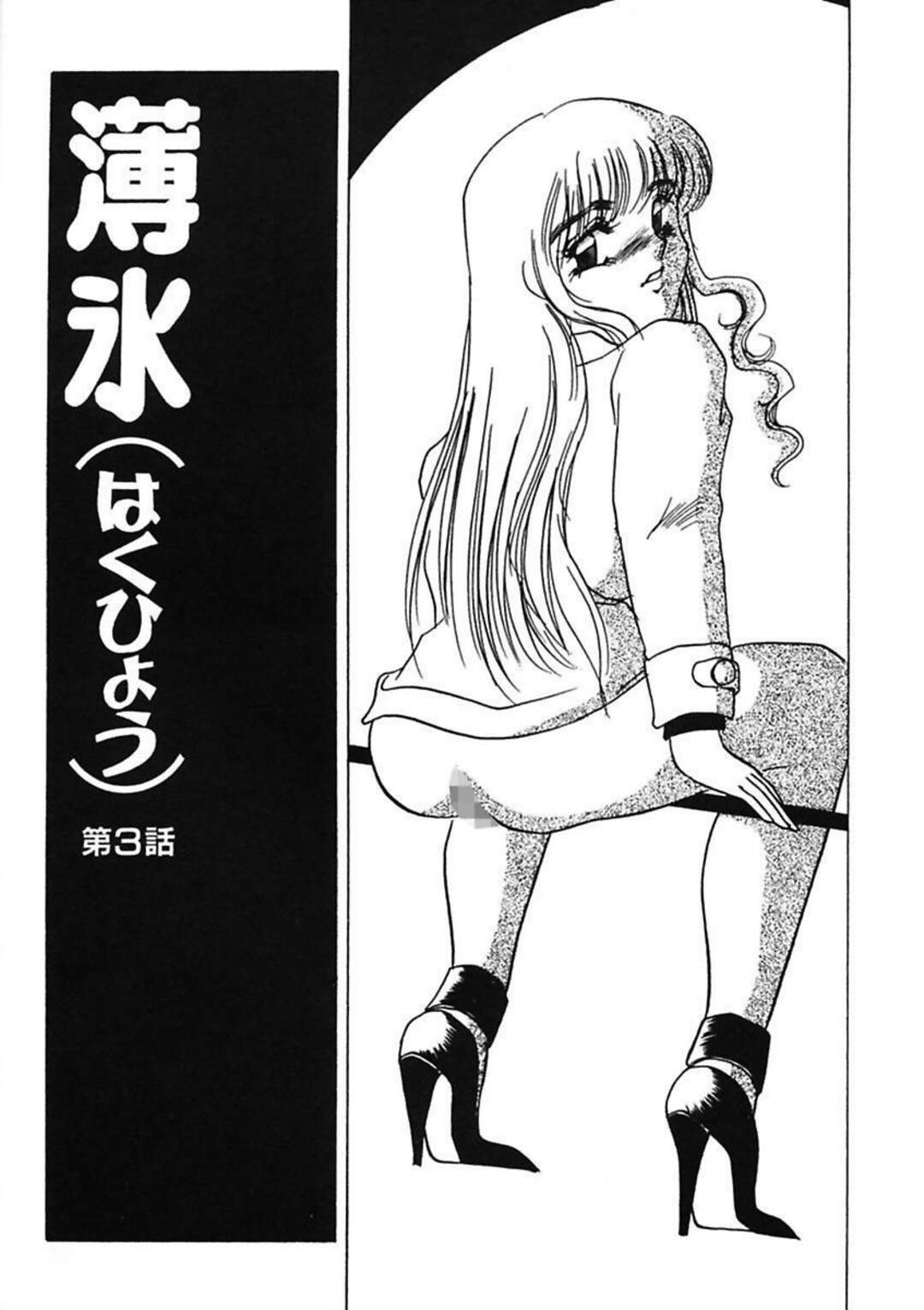 ご主人様に命令されてご奉仕する淫乱お姉さん…バイブ挿入されながら口内射精で性奴隷になっちゃう