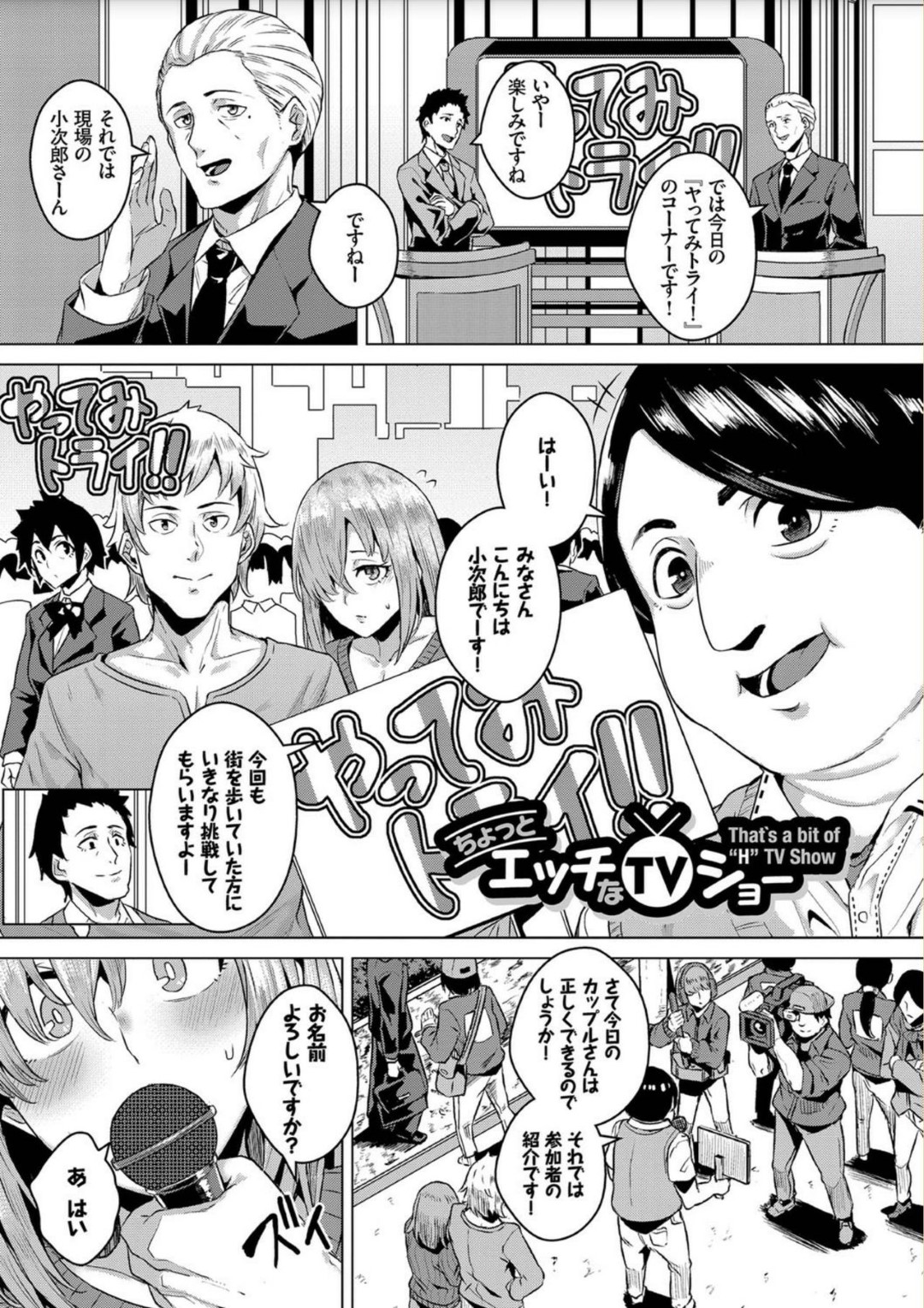 聖淫母としてひたすらに犯されるビルギッタ…そして聖女アグリッパから知らされる出生の秘密。淫靡に性を求める母の姿を見て息子に犯され近親相姦セックスしちゃう