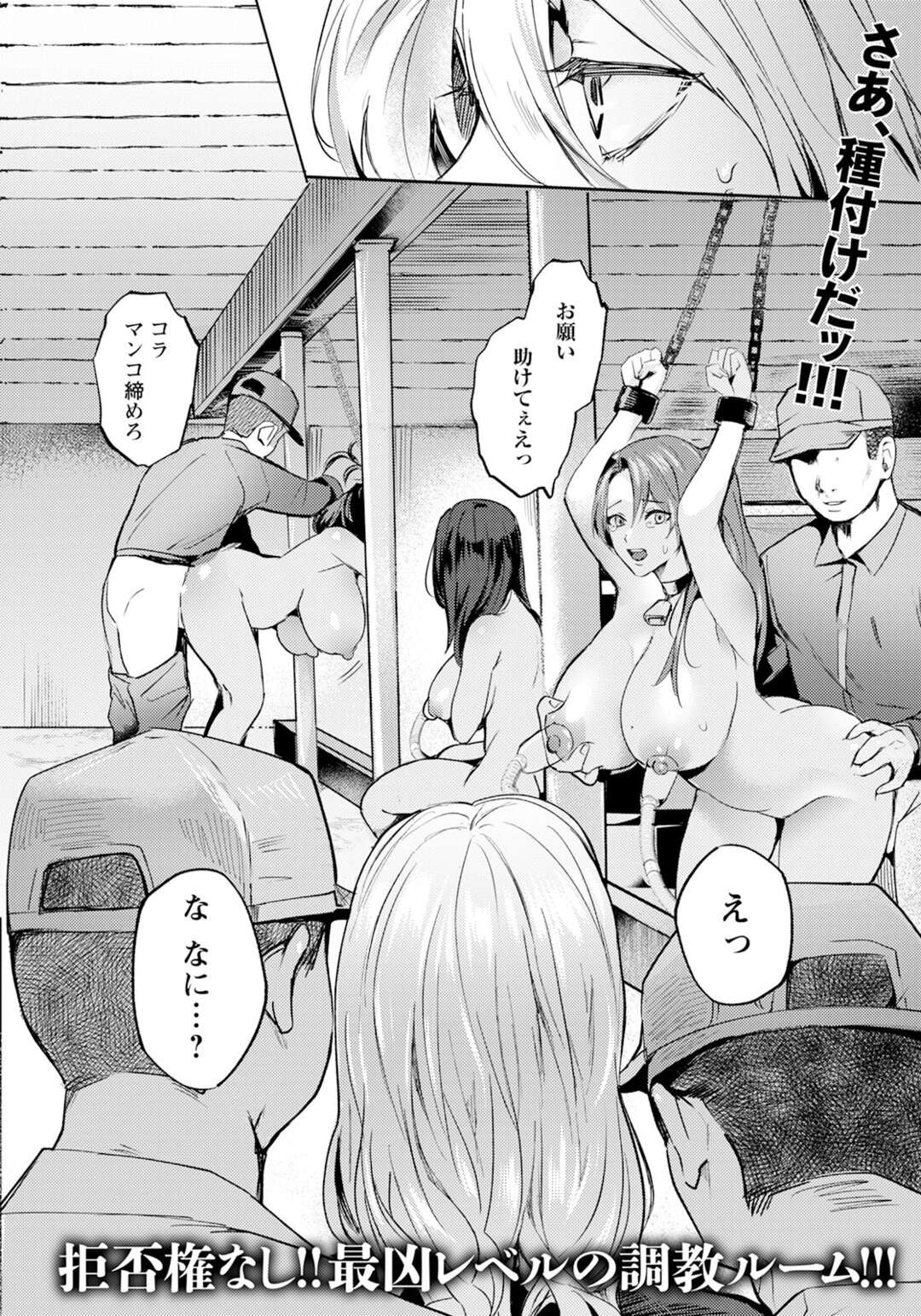 パンツ丸見えで幼馴染の部屋で寝てしまったお姉さん…寝込みフェラをさせて生挿入されて中出し絶頂イキしちゃう