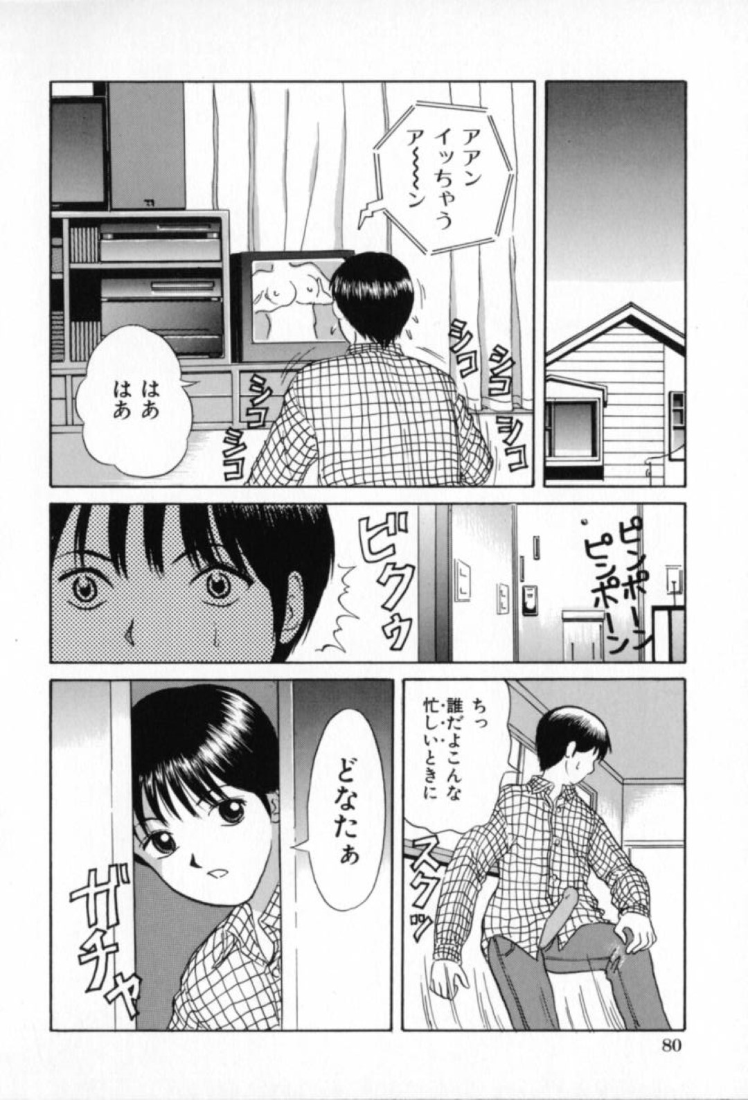 オナニーをして風俗にいくお金もない彼に性処理をしてあげるお姉さん…ご奉仕フェラをしてパイズリでイかせると騎乗位で生ハメして中出しさせて連続射精