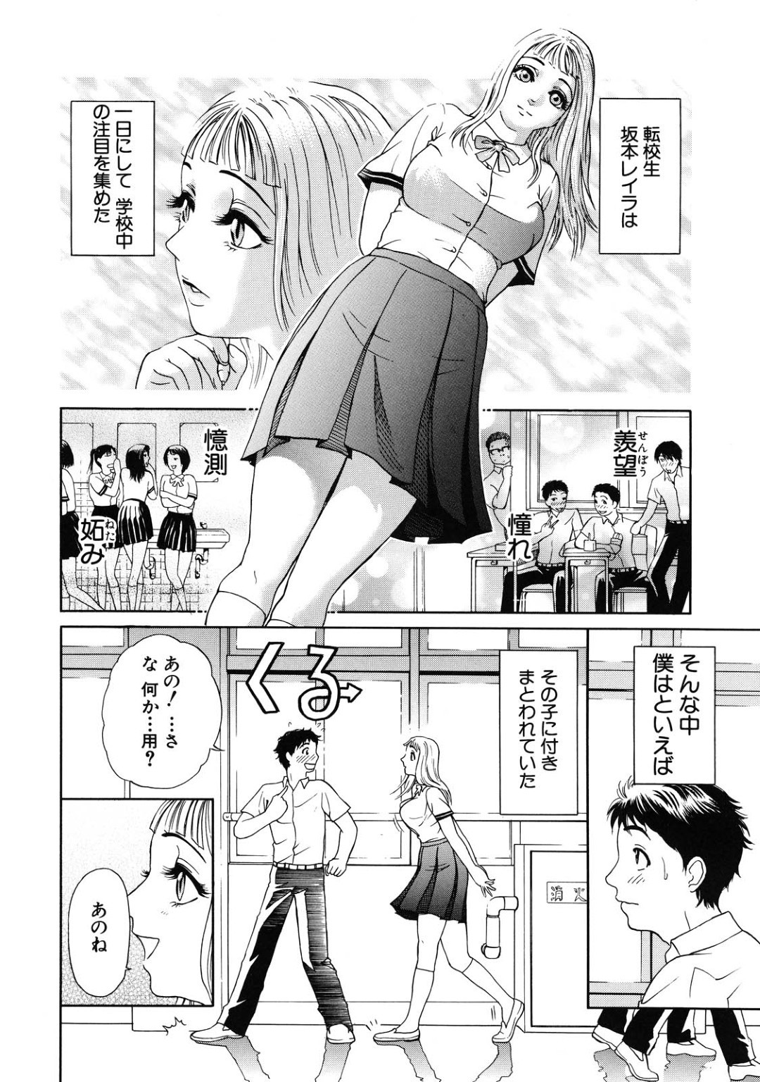 お兄ちゃんを誘惑しちゃうお姉さん…ご奉仕フェラをしてバックで生ハメ中出し騎乗位でイチャラブアクメ堕ち