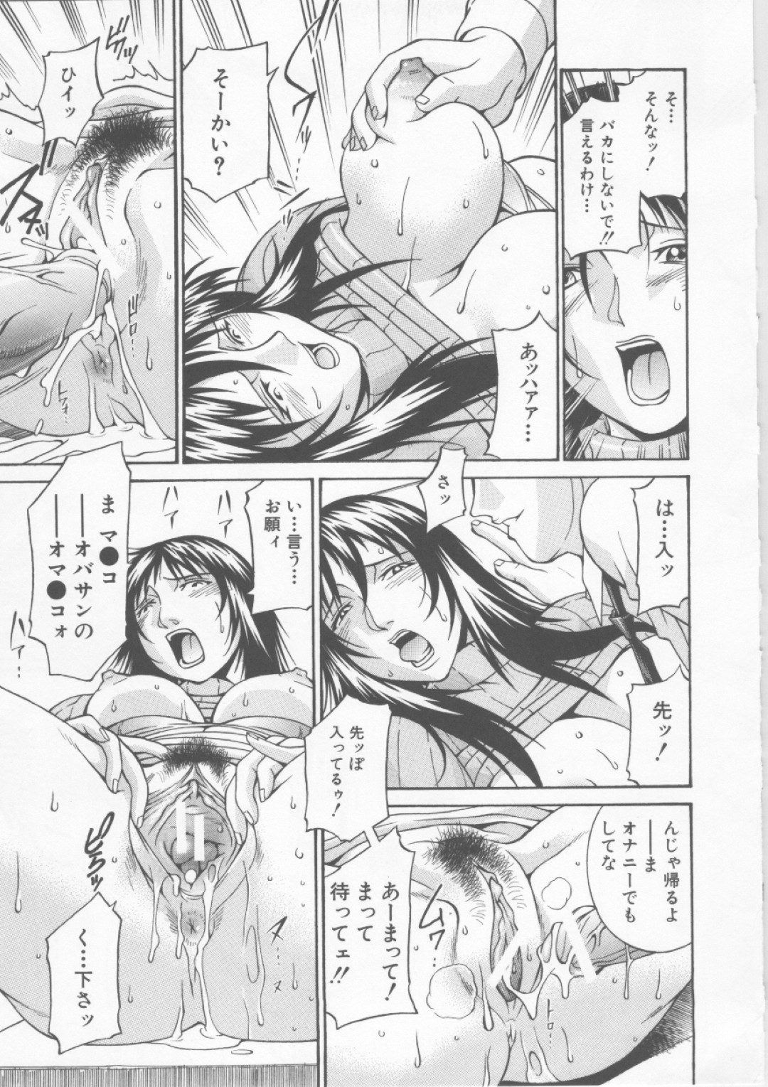 大人びた生徒に犯されちゃう巨乳の女教師…手マンをされバックで生ハメ中出しレイプで生徒の前で犯され絶頂イキしちゃう