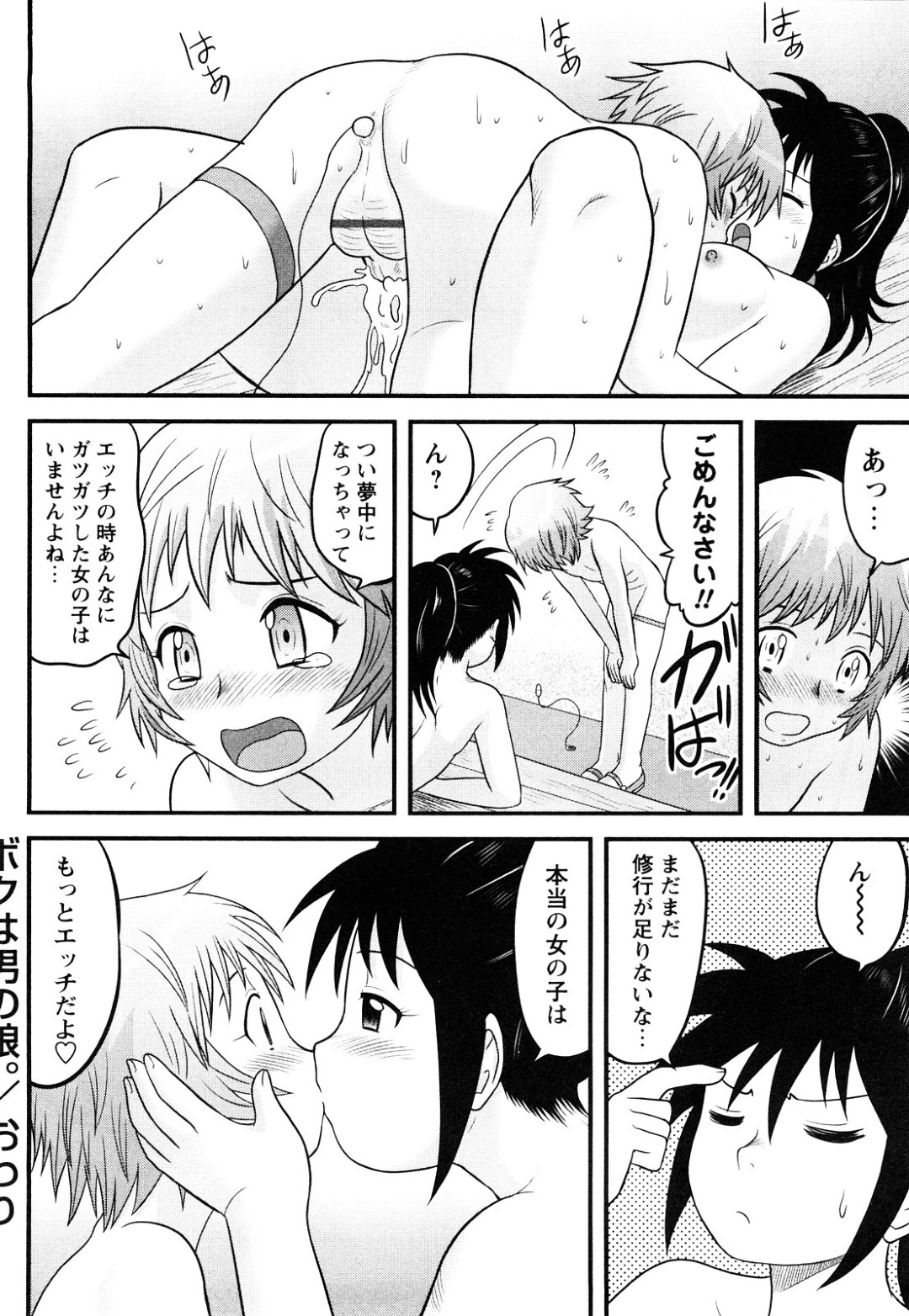 射精をしてしまった男の娘をトイレに連れ込み手コキで性処理してあげるお姉さん…そのまま騎乗位で生ハメしてイチャラブセックスで筆下ろししちゃう