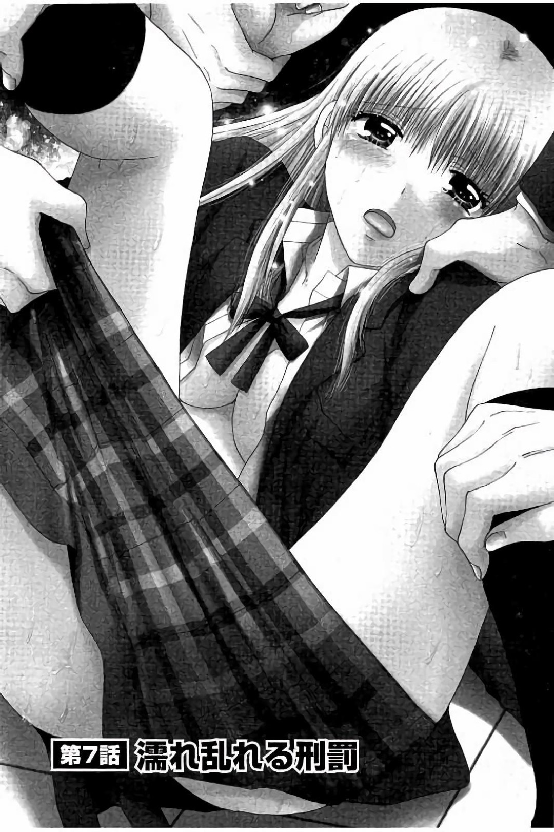 童貞の子を奉仕するはめになっちゃう照れ屋な美少女なJK…クンニされてド変態なトロ顔の中出しセックスで筆下ろししちゃう！