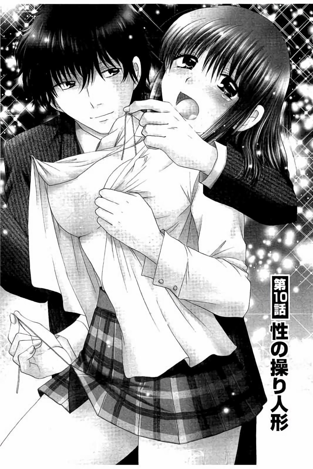 ひたすらエッチな先生に調教されているエロかわいいJK…野外で乳首責めされたりしてド変態なトロ顔に快楽堕ちしちゃう！