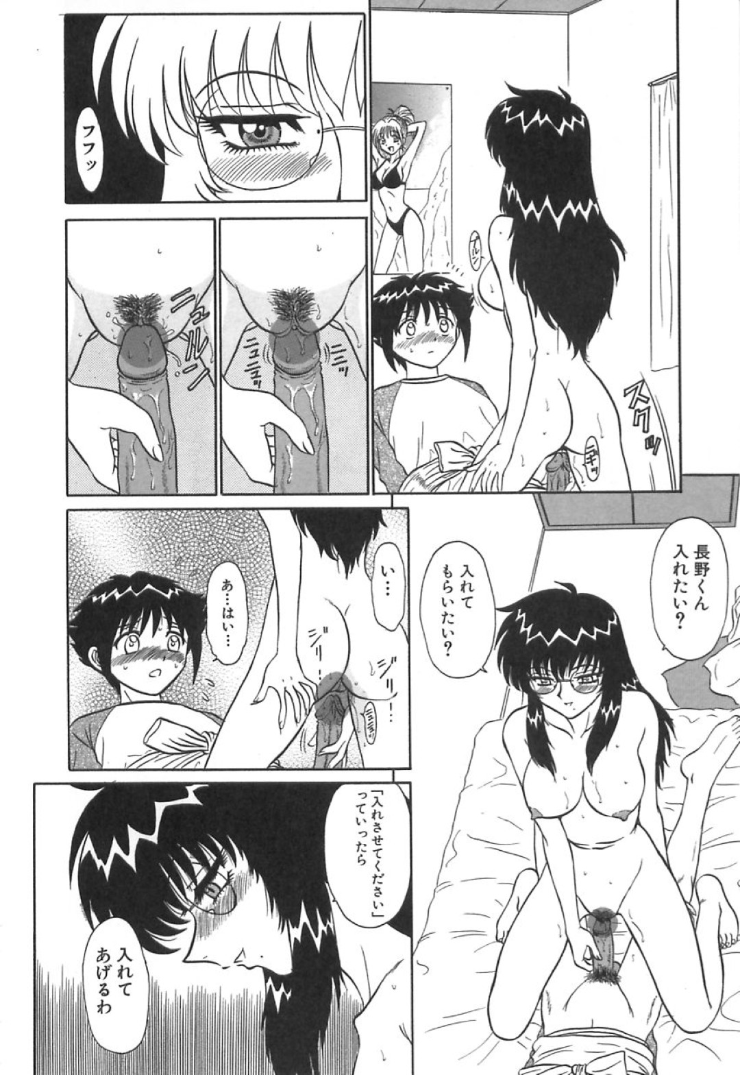 ドリフトをして失神したショタの寝込みを襲っちゃうボーイッシュなお姉さん…ご奉仕フェラをして騎乗位で生ハメ中出し接k数で絶頂アクメ堕ちしちゃう