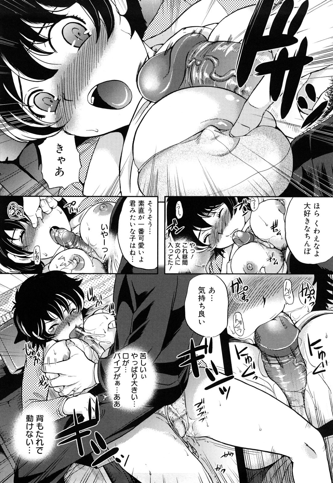 調教されて犯されちゃう淫乱OL…手マンをされてパイズリフェラで生ハメ中出しレイプで絶頂アクメ堕ちしちゃう