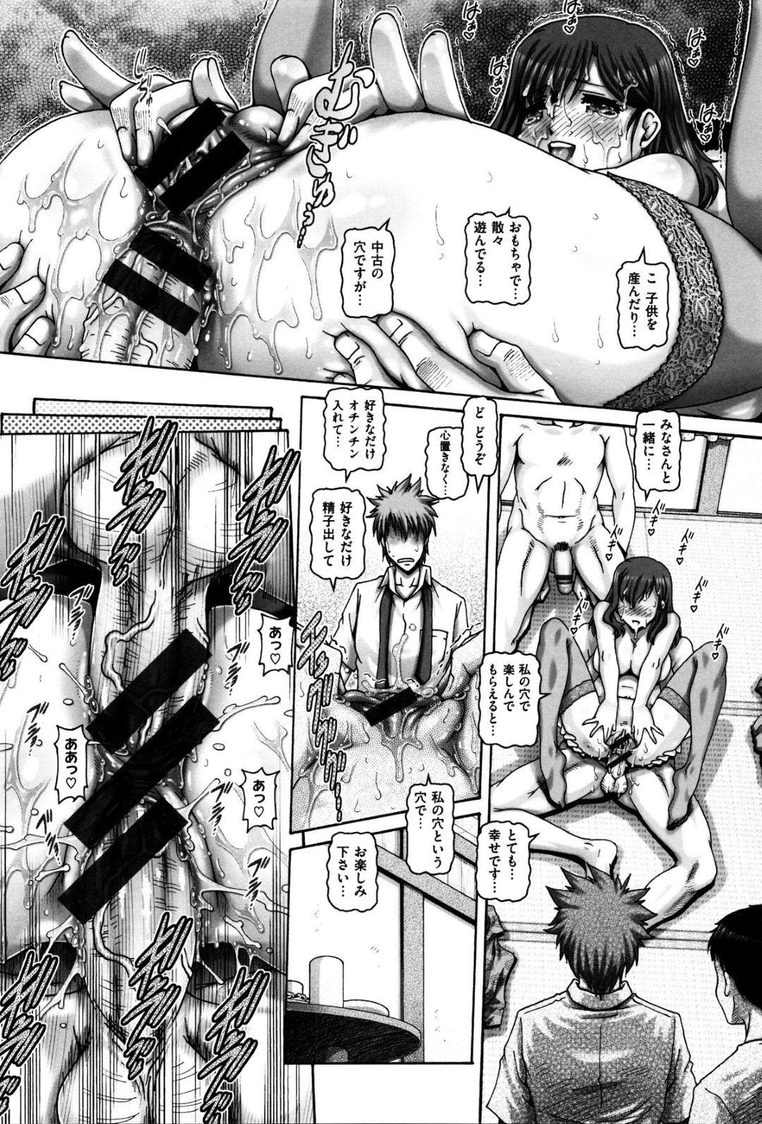 久しぶりに田舎に帰って昔の同級生と集まったら巨乳な同級生がみんなの肉便器状態…別れた旦那に調教されてたみたいでそのプレイが忘れられないからって2穴にバイブ仕込んでみんなのちんこフェラチオしまくってアナルセックスで中出しされ感じまくり！