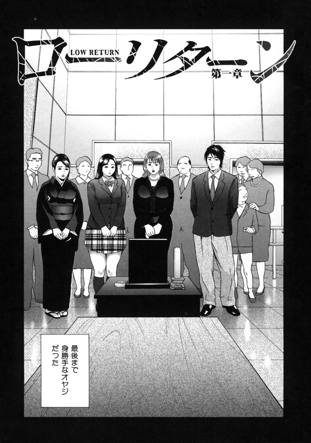 喪服姿でご奉仕プレイしちゃう叔母さん…フェラをして生ハメ中出しいちゃラブセックスしちゃう