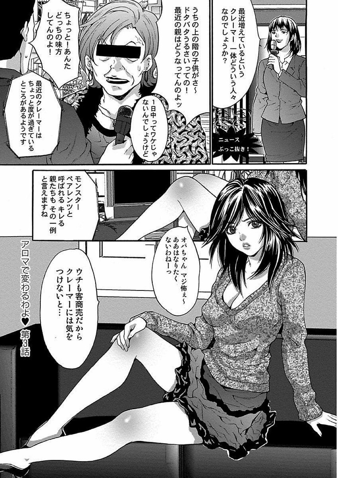 エロ下着で誘惑しちゃう巨乳の淫乱お姉さん…足コキやフェラで生ハメ中出しいちゃラブセックスで絶頂アクメ堕ちしちゃう