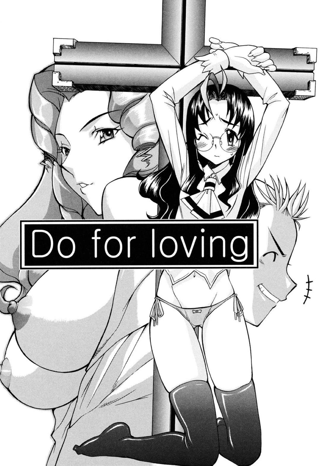 お嬢様に誘惑されて襲われちゃうJKに女装した少年…ご奉仕フェラをされて乳首舐めをして生ハメ中出しいちゃラブセックスしちゃう