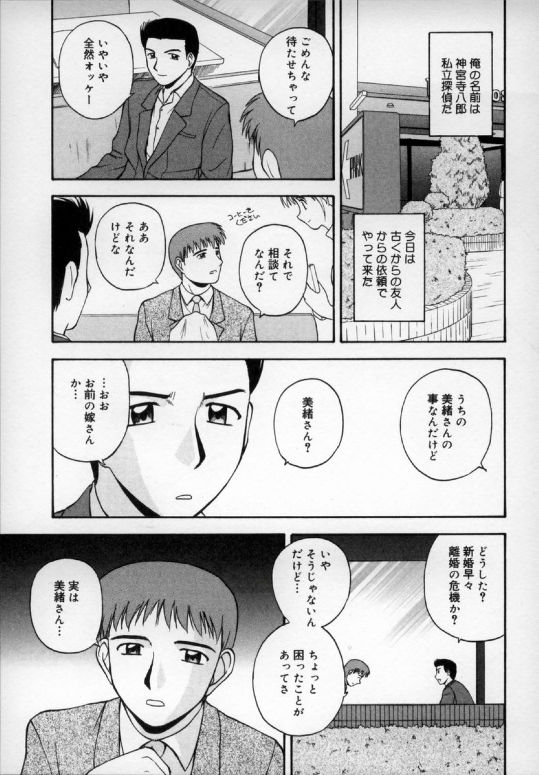 四六時中エッチしたがる淫乱な奥さん…裸エプロンで誘惑して生ハメ中出しイチャラブセックスで絶頂アクメ堕ちしちゃう
