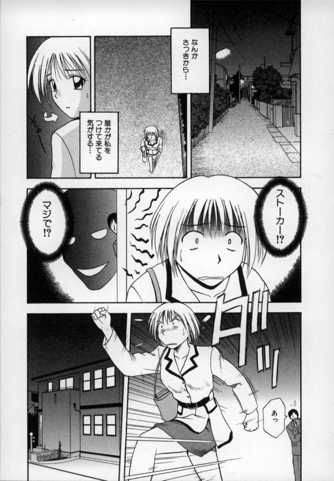 エロ漫画・エロ同人誌｜俺のエロ本 2025-11-25 20:00:33