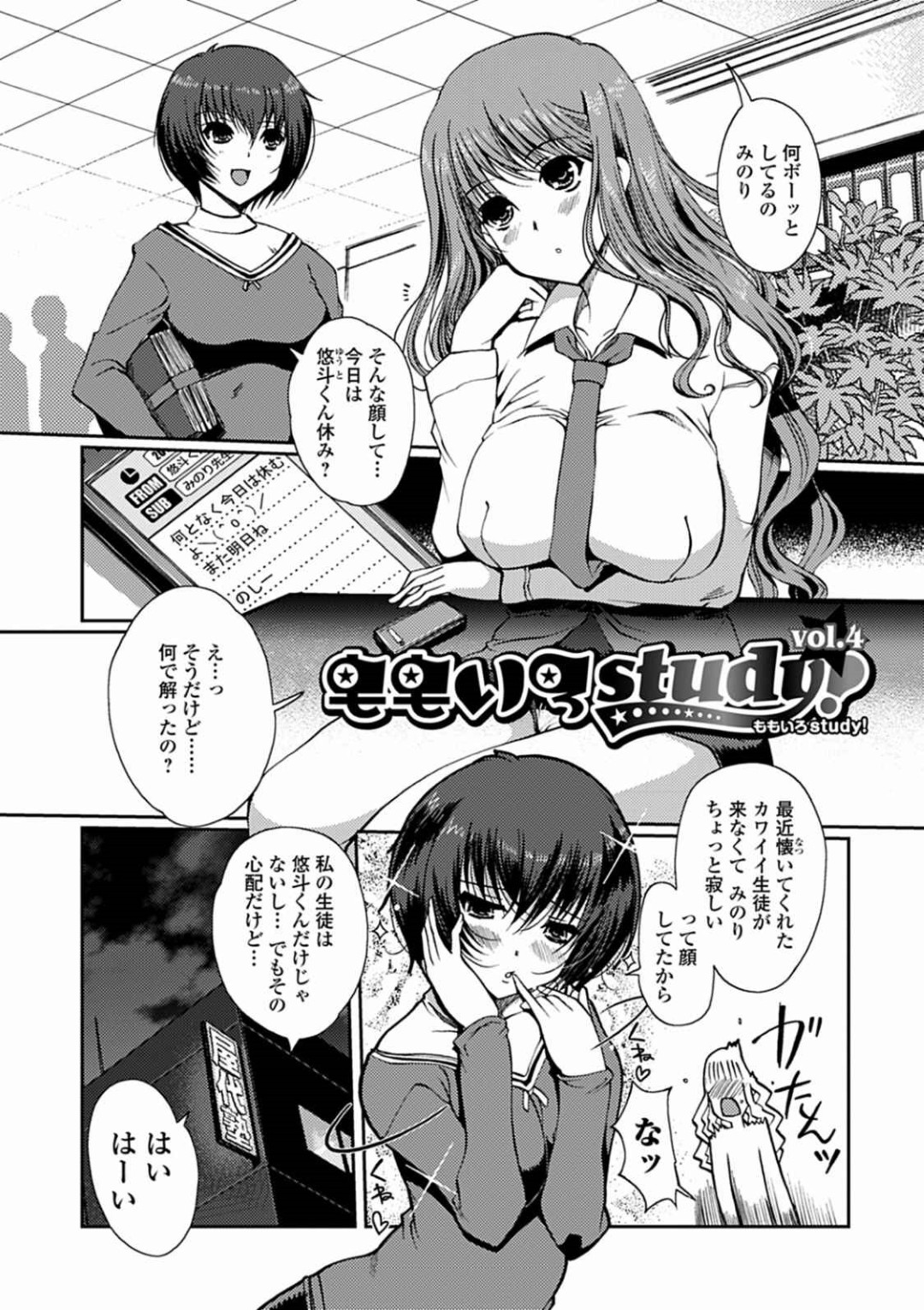 エロ漫画・エロ同人誌｜俺のエロ本 2025-11-25 21:00:36