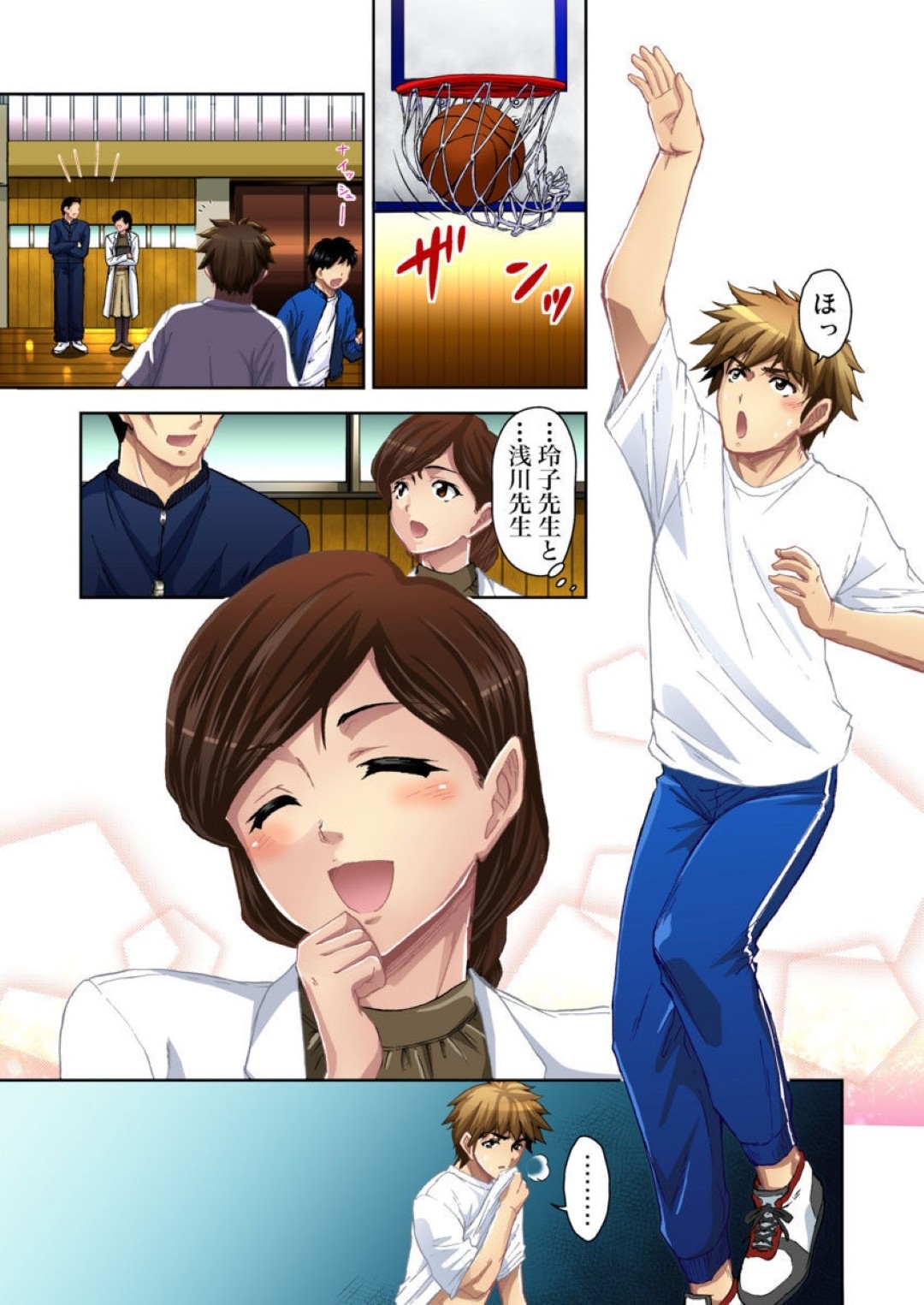 教え子に強引にトイレに連れ込ま犯されちゃう保健の先生…保健室で淫乱な自分を認めざる得ない濃厚SEX！快楽には逆らえない！