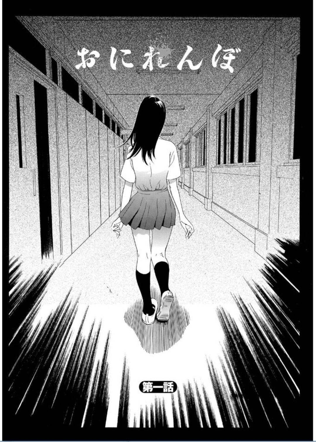 夜の学校で行われたサバイバルゲームに参加し、クラスの気弱男子に見つかって無理やり身体を弄られる美少女JK…おっぱいを揉みしだかれて手マンされ、レイプ寸前