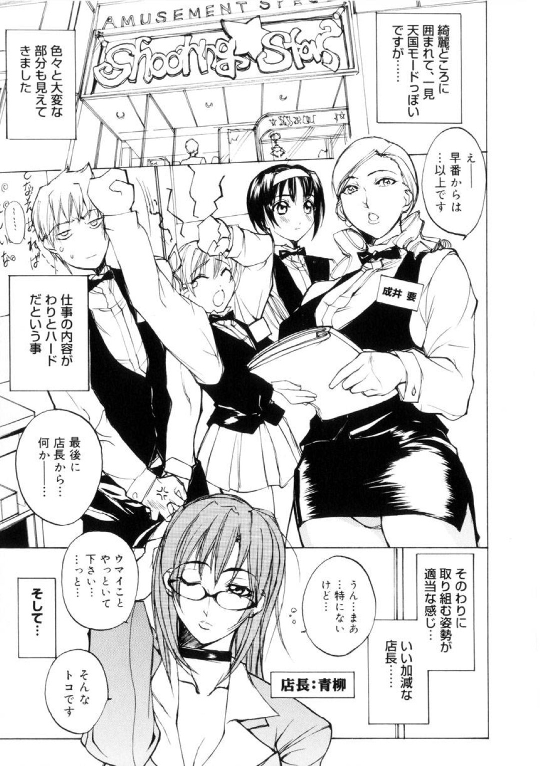 誘惑しちゃうムチムチ巨乳の淫乱お姉さん…ご奉仕フェラをして生ハメ中出しセックスで絶頂アクメ堕ちしちゃう