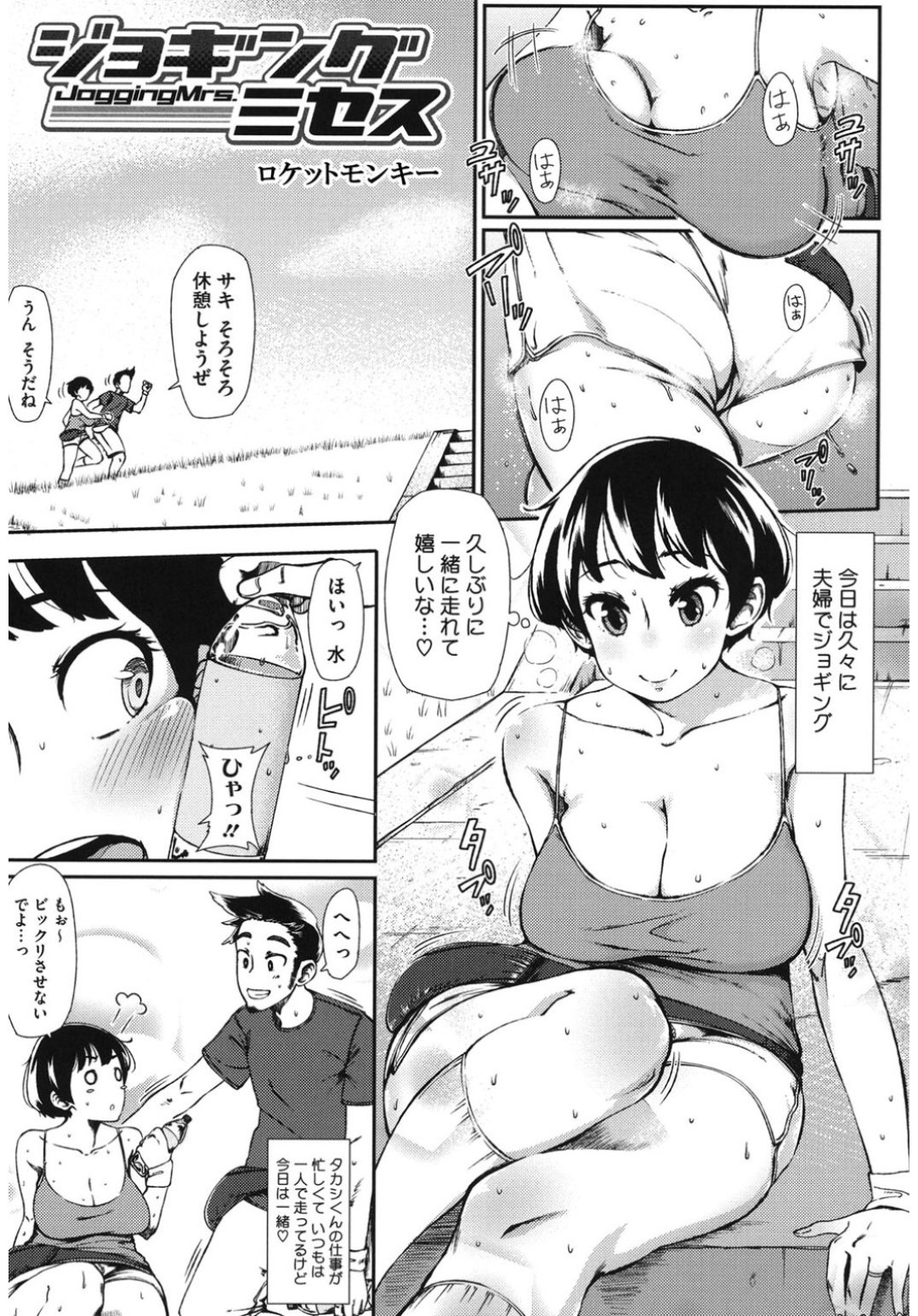旦那の幼なじみにおしっこしてるところを盗撮されてから公衆トイレでエッチなことを要求されてる人妻…強制フェラやバックで生ハメ中出しセックスで絶頂アクメ堕ちしちゃう