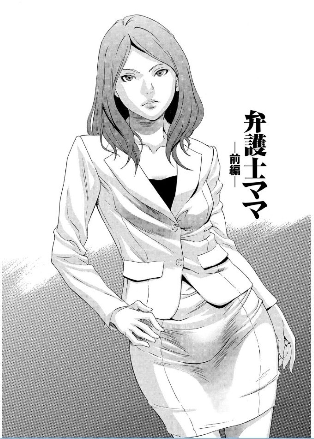 息子の同級生の男子たちに襲われて押し倒され、身体を弄られるスパルタ弁護士母…無理やり犯されて激しく輪姦され、集団リベンジレイプで陵辱絶頂イキ