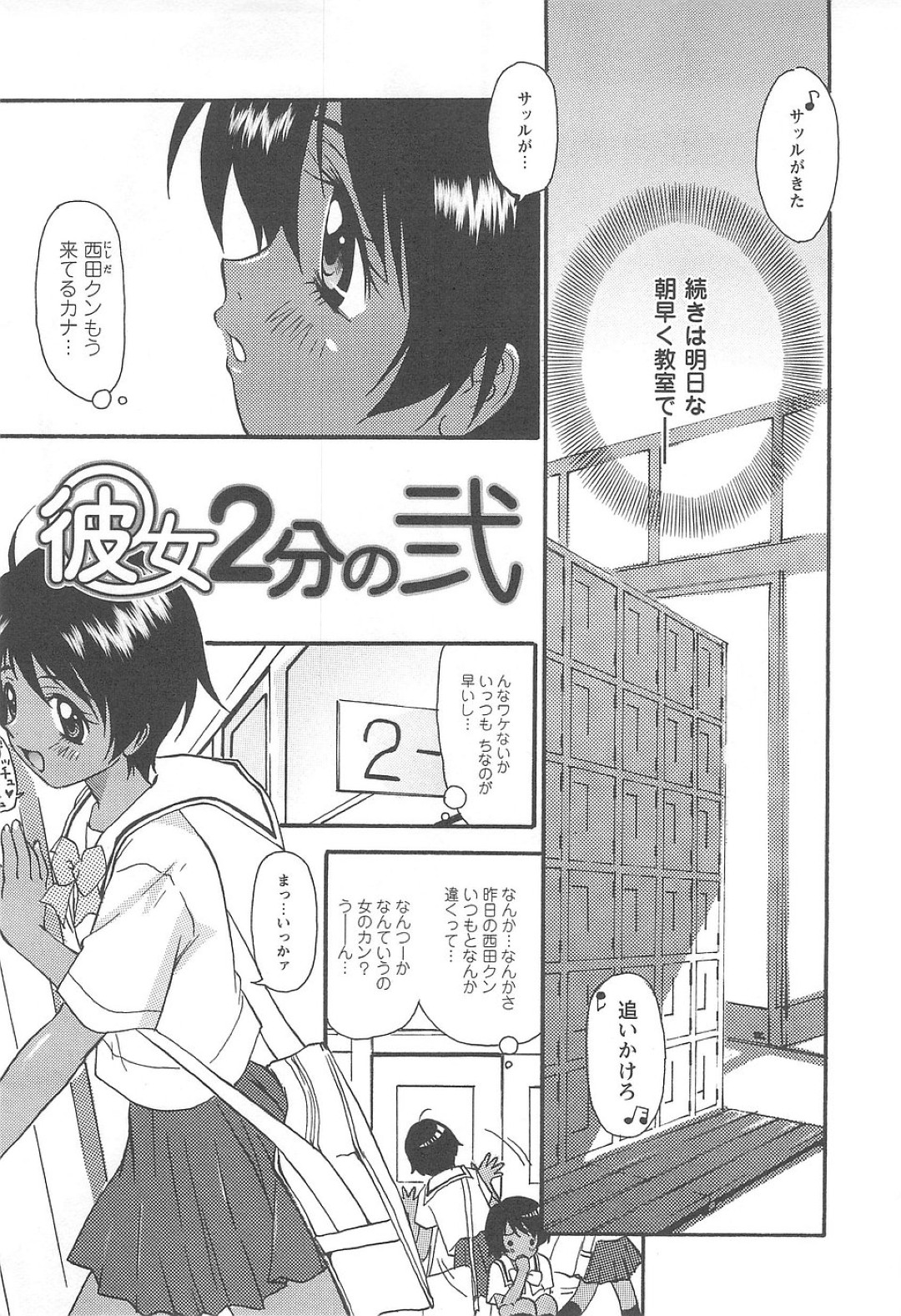 ド変態な淫乱女子に誘惑されいちゃラブセックスしちゃう褐色系女子…誘惑されてマンズリレズセックスしちゃう