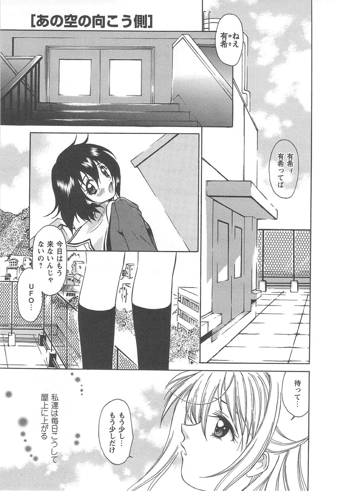 父親に調教され性処理にされちゃう淫乱娘…おっぱい揉みや騎乗位で生ハメ近親相姦セックスで中出し絶頂アクメ堕ちしちゃう