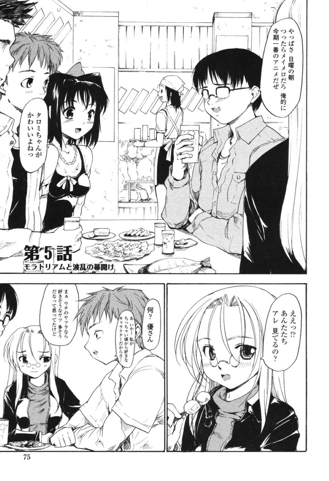 メイド服を着て誘惑しちゃう淫乱ビッチのお姉さん…騎乗位で馬乗りのまま生ハメ中出しいちゃラブセックスしちゃう