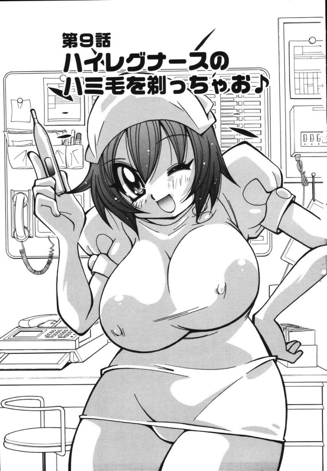 ハイレグ水着で誘惑しちゃう爆乳ナースのお姉さん…クンニやバックで生ハメ中出しセックスで絶頂アクメ堕ちしちゃう