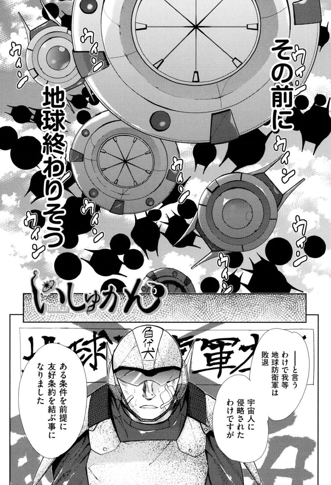 誘惑しちゃう猫耳お姉さん…クンニをされてトロ顔になると騎乗位やバックで異種姦中出しセックスで絶頂アクメ堕ちしちゃう