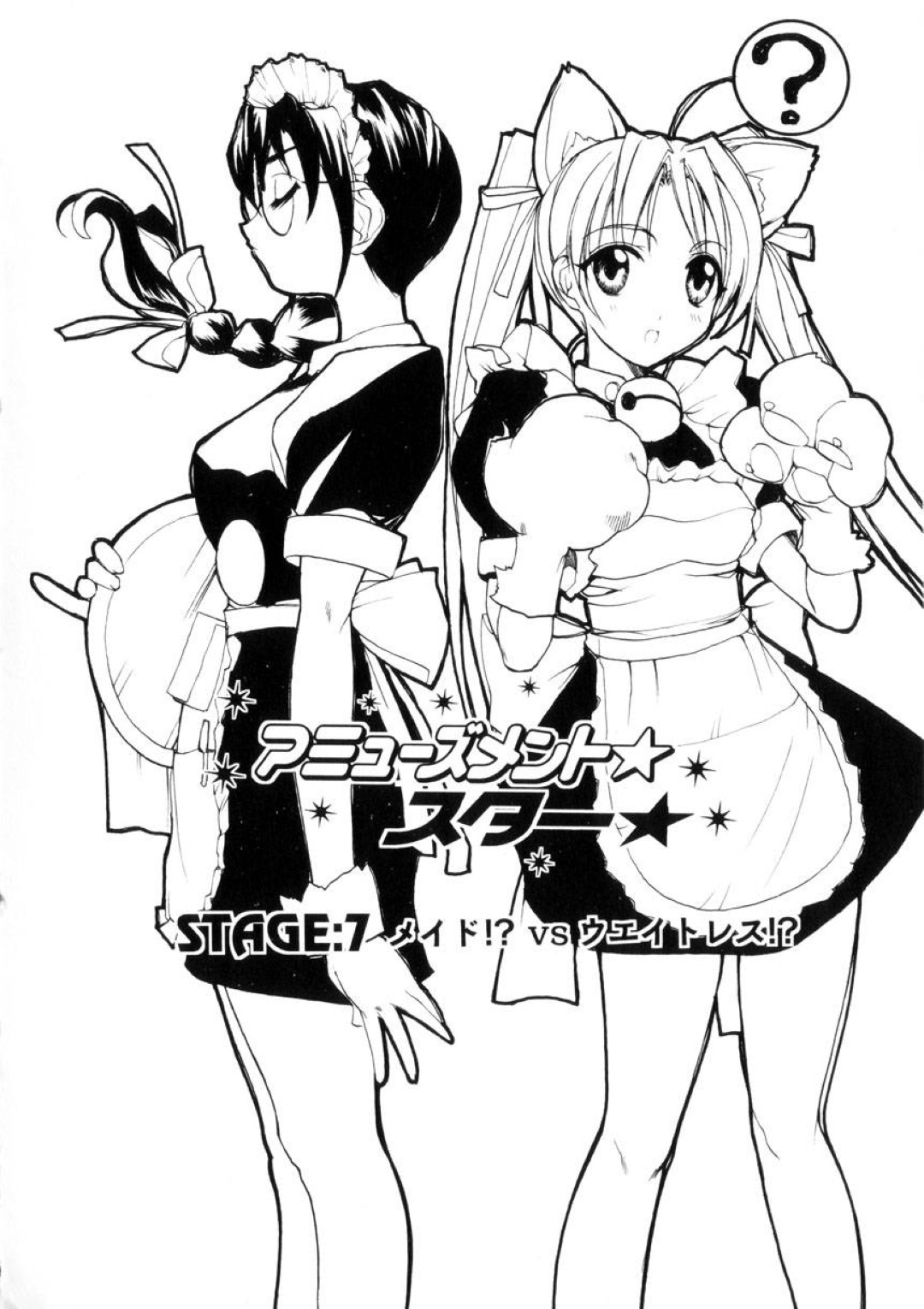 スパンキングで調教されちゃうメガネ巨乳の淫乱メイドたち…バックで生挿入されてお仕置きレイプで中出し絶頂アクメ堕ちしちゃう