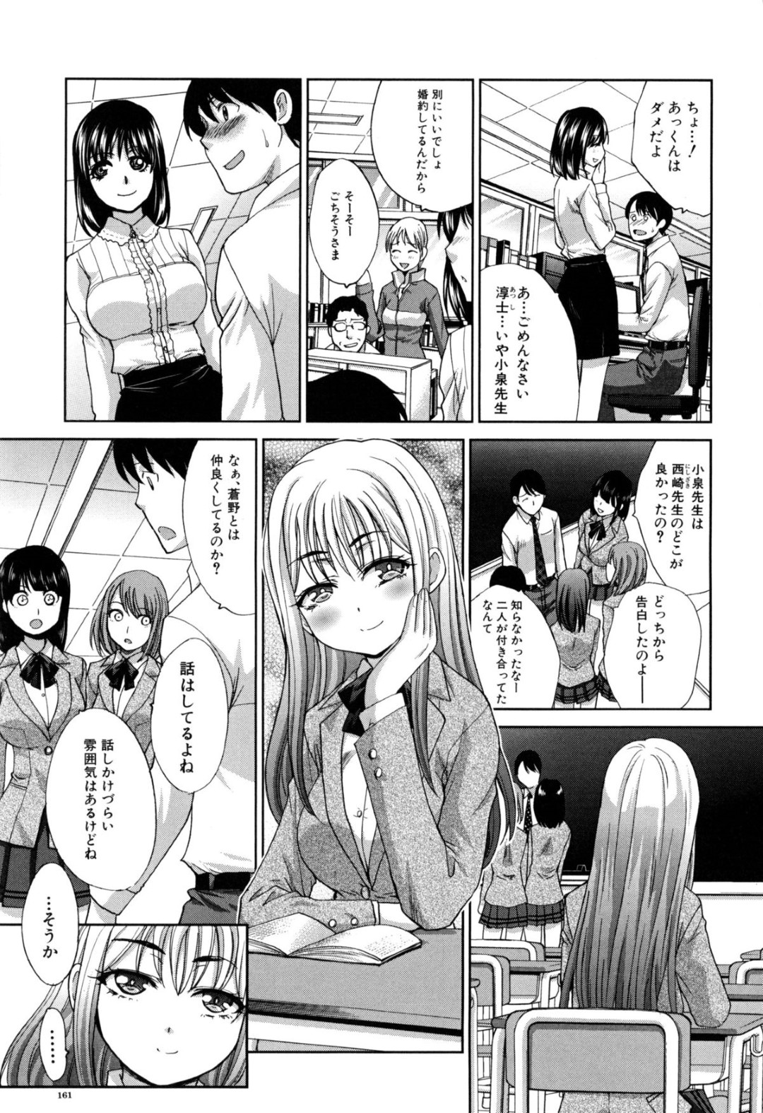 オタク達のチンポに犯された淫乱転校生JK…漫研の入部してオタク達をいきなり誘惑して部室で輪姦されて快楽堕ちしちゃう！