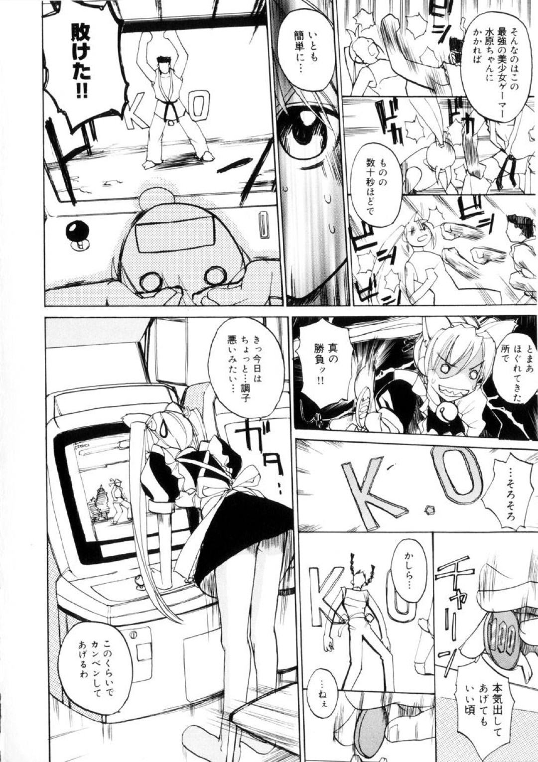 スパンキングで調教されちゃうメガネ巨乳の淫乱メイドたち…バックで生挿入されてお仕置きレイプで中出し絶頂アクメ堕ちしちゃう