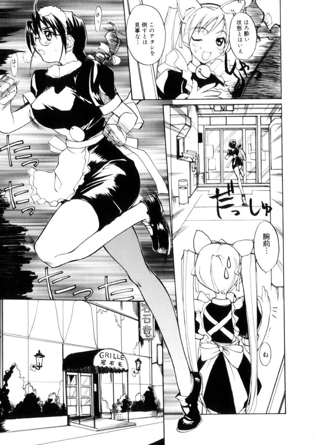 スパンキングで調教されちゃうメガネ巨乳の淫乱メイドたち…バックで生挿入されてお仕置きレイプで中出し絶頂アクメ堕ちしちゃう