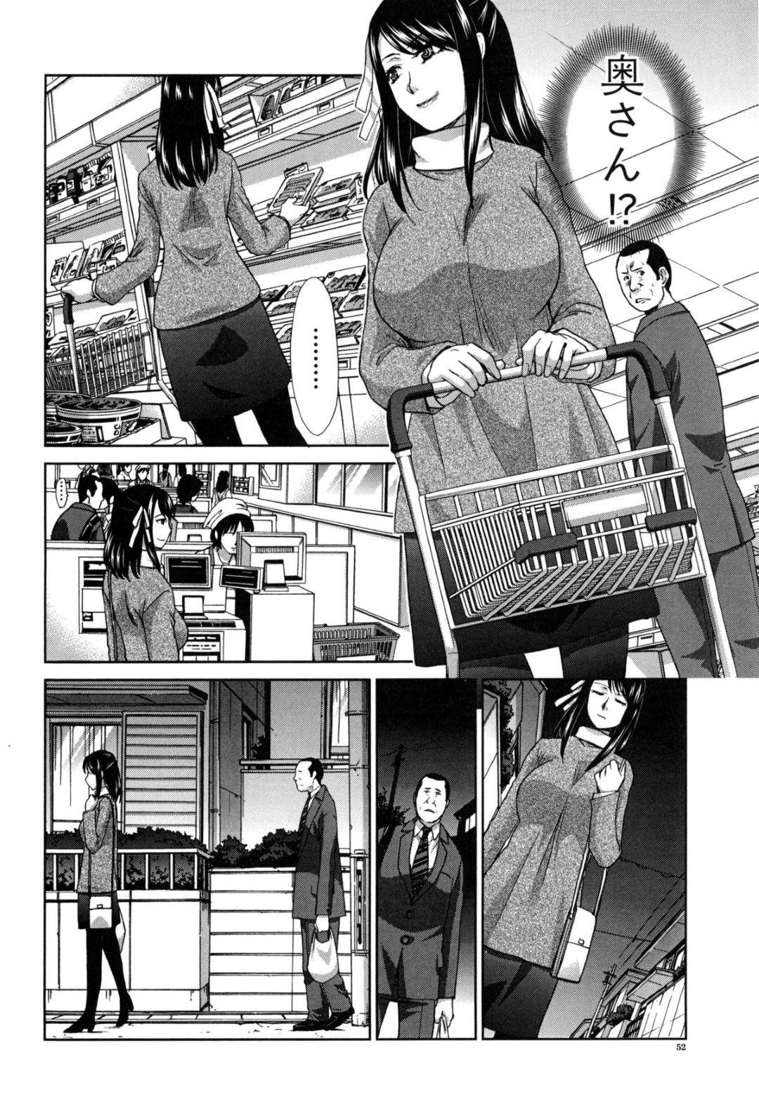 加齢臭が大好きな変態お姉さん…おじさんたちを誘惑してフェラや生ハメ中出し集団セックスしちゃう