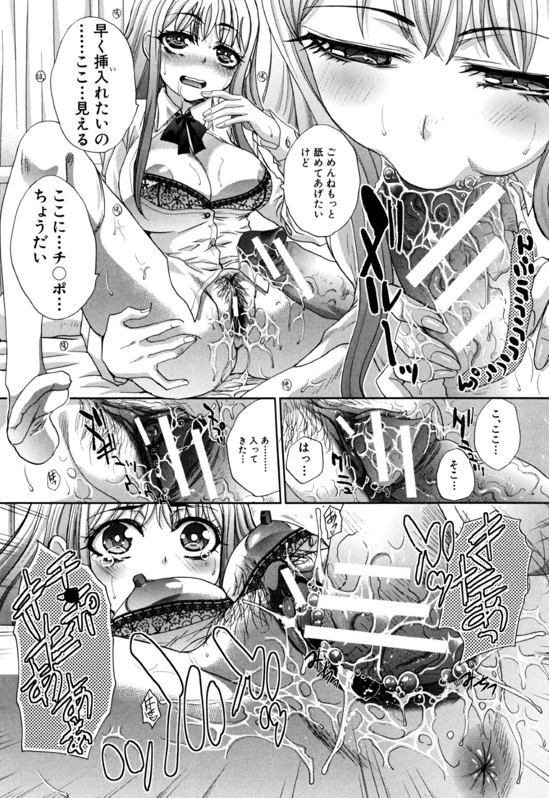 淫乱すぎる転校生のJKが男子達を虜にしてハメまくりｗｗｗ【板場広し】 セックスの事を考えるとセックスをしたくなったビッチすぎるJK…隣のキモ男子を誘惑して放課後の保健室で童貞を奪って中出しでド変態