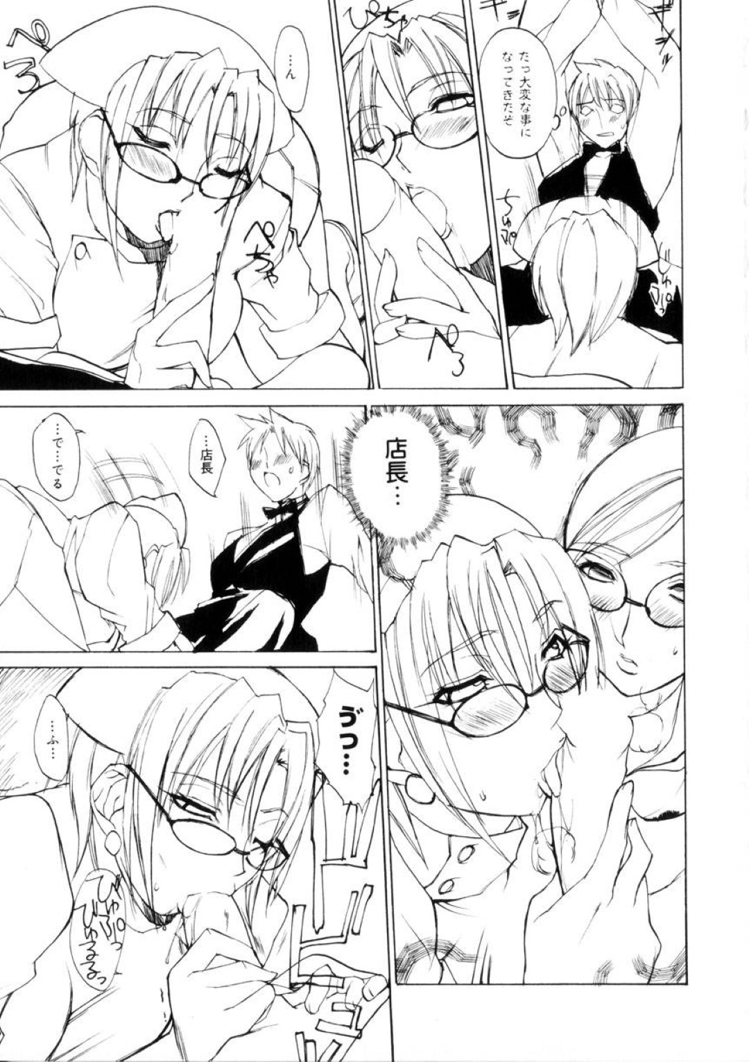 エロコスを着て誘惑しちゃうムチムチ巨乳のお姉さんたち…ご奉仕フェラをして生ハメ中出し絶頂アクメ堕ちしちゃう