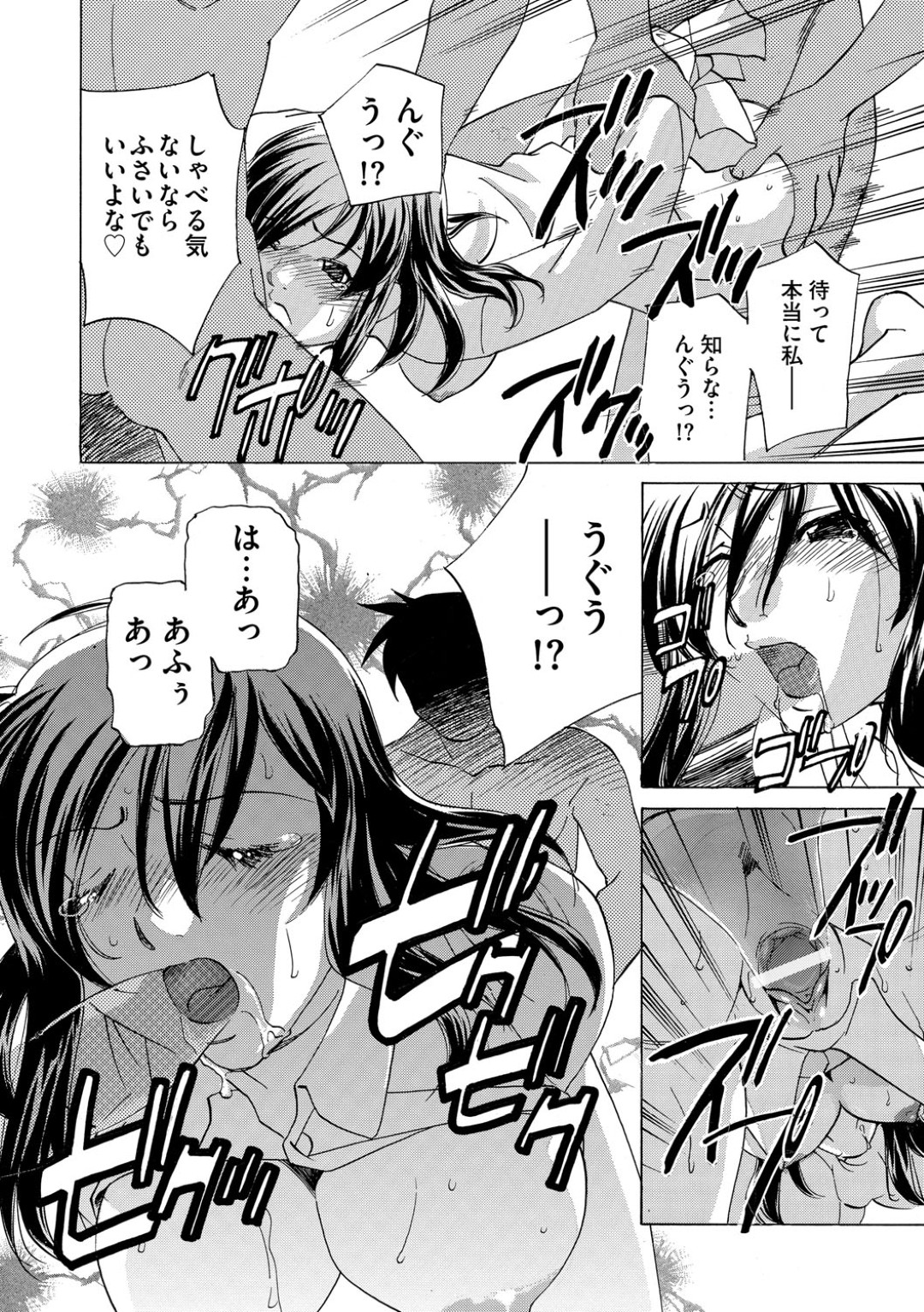 催眠をかけられ犯されちゃう女スパイ…媚薬を塗られ輪姦レイプで中出し絶頂イキしちゃう