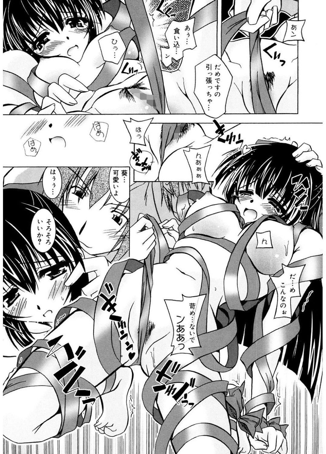 クリスマスを初めて知った美少女がご主人様に自分をプレゼントにすると発情してそのままいちゃラブ中出しセックスしちゃう！