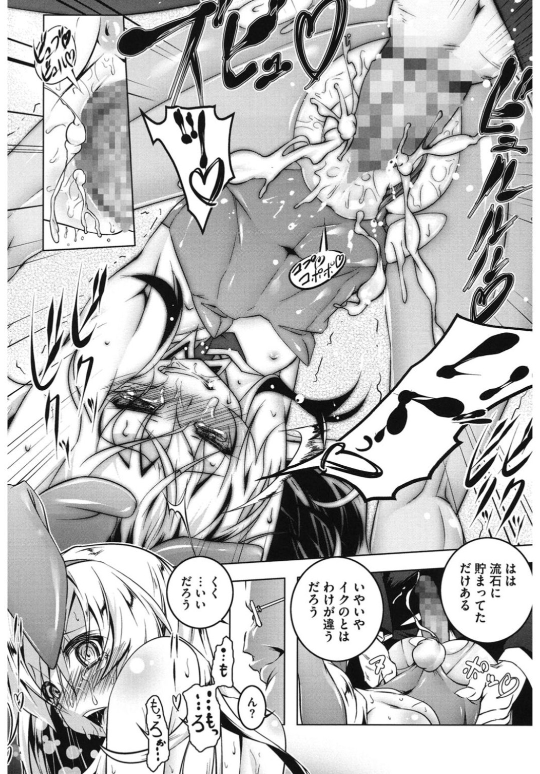 調教されきってしまったバニーガールの少女…チンポ無しではいられないドスケベうさぎに躾られてしまう