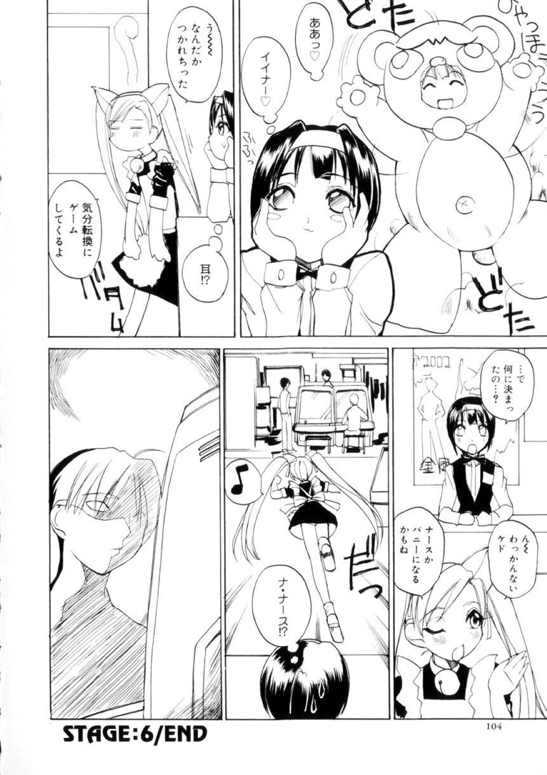 エロコスを着て誘惑しちゃうムチムチ巨乳のお姉さんたち…ご奉仕フェラをして生ハメ中出し絶頂アクメ堕ちしちゃう